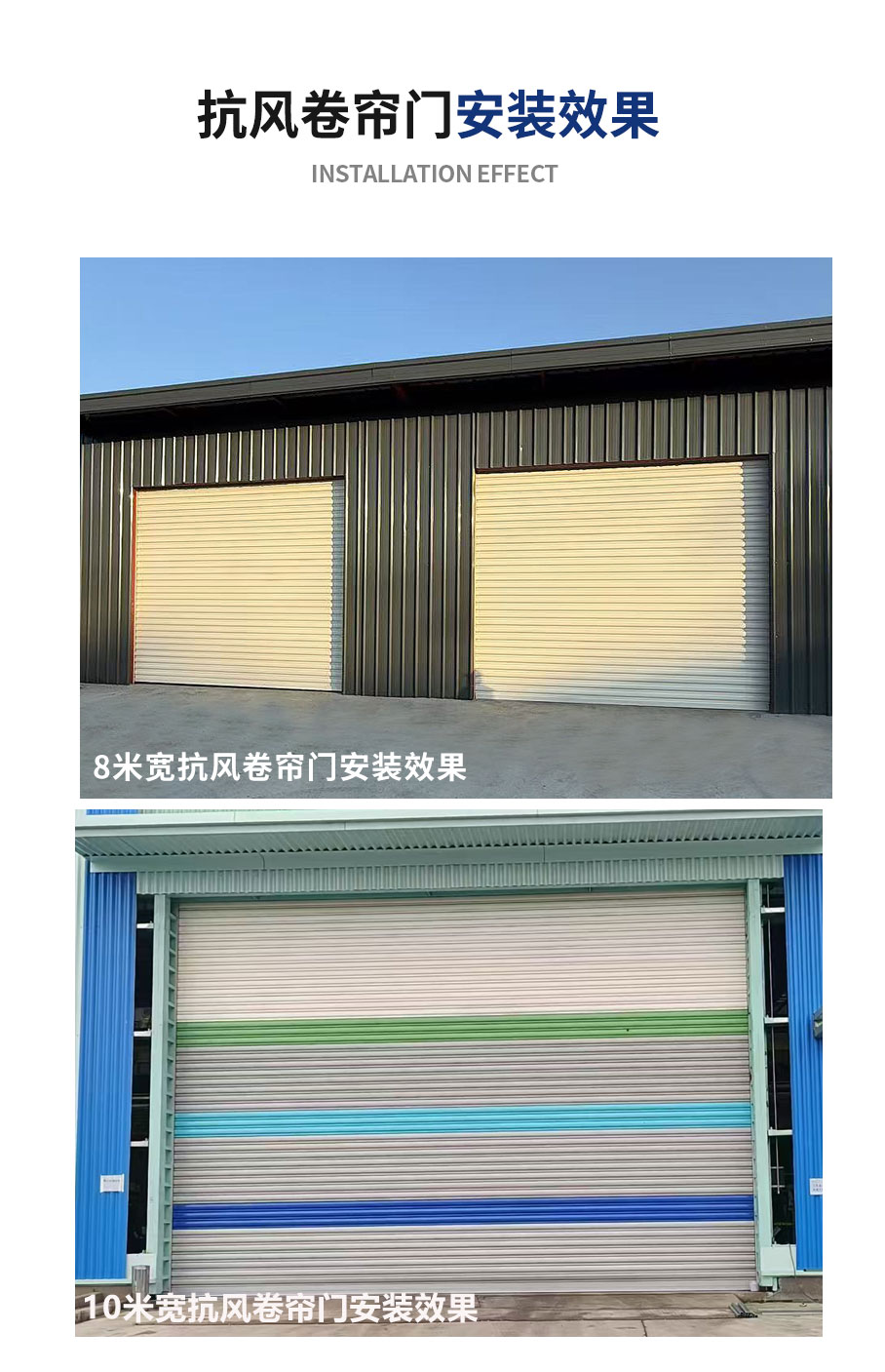 抗風卷簾門廠家