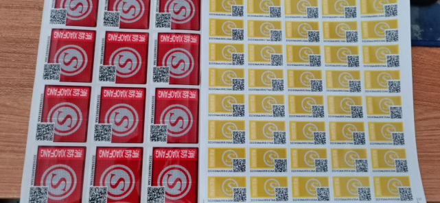 擋煙垂壁消防標(biāo)簽